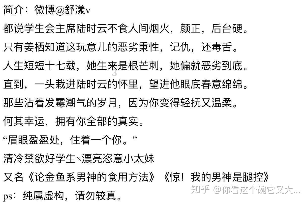 快手进入热点挣钱是真的吗？