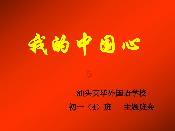 嘉日单词