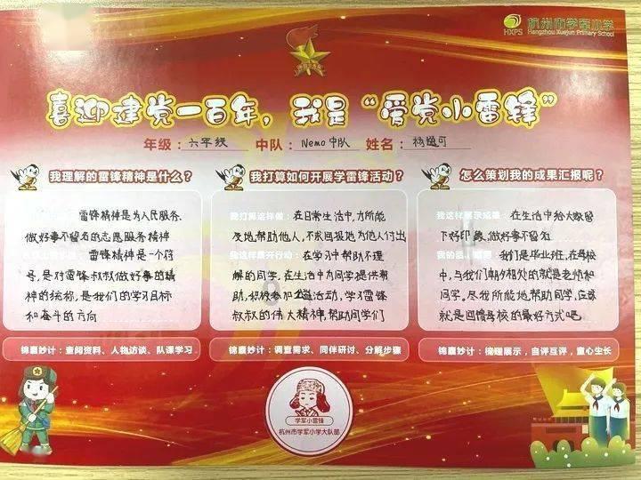 蓝狐视频